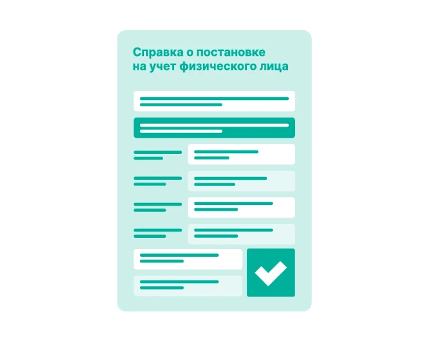 Обработка цифровых документов
