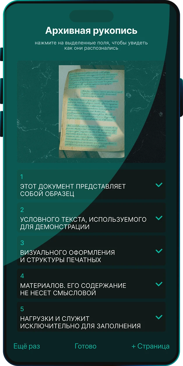 Дистанционное обслуживание ЮЛ и ИП без бумажной рутины