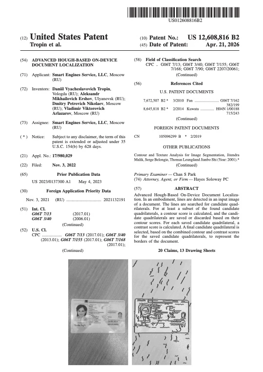 Патент US 12 608 816 B2