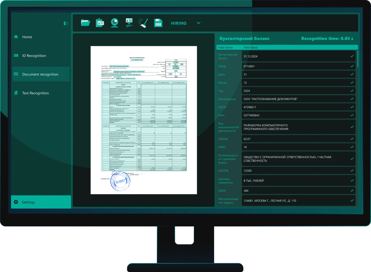 Дистанционное обслуживание ЮЛ и ИП без бумажной рутины