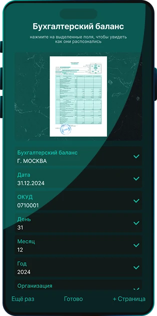Дистанционное обслуживание ЮЛ и ИП без бумажной рутины