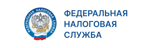 Логотип Федеральная налоговая служба