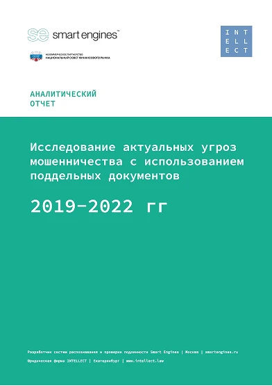 report cover