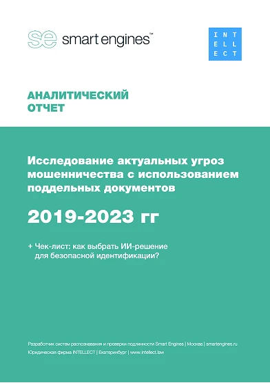 report cover