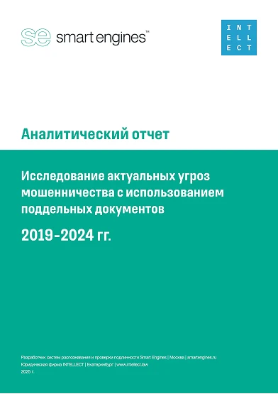 report cover