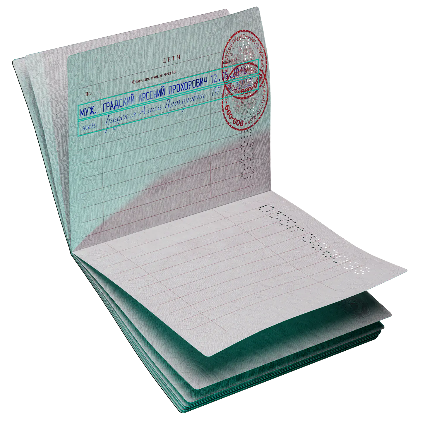 Разворот «Дети»