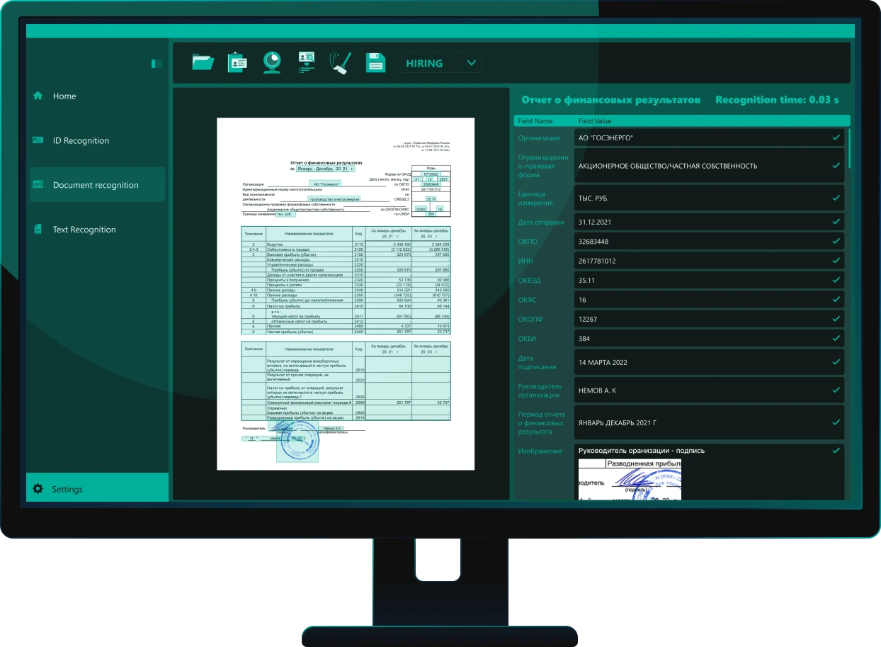Дистанционное обслуживание ЮЛ и ИП без бумажной рутины