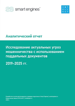 report cover