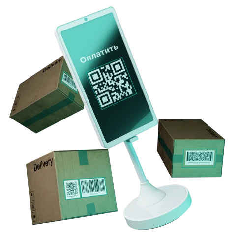 распознавание штрихкода