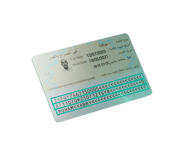 распознавание MRZ