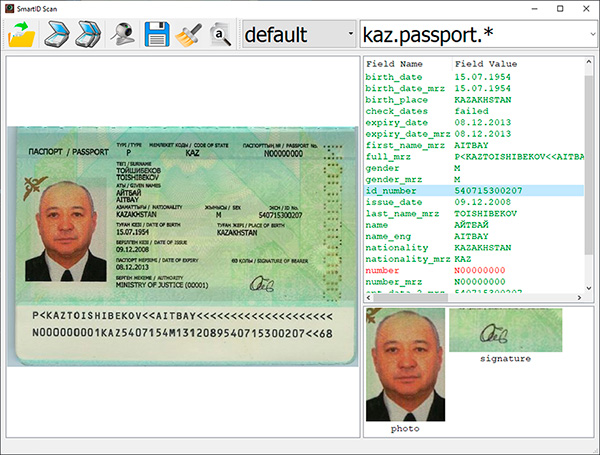 Университет Мирас выбрал Smart IDReader для распознавания удостоверяющих документов Казахстана
