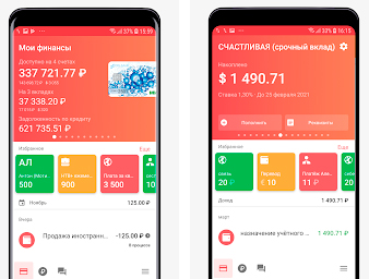 СКБ-банк внедрил технологию Smart IDReader для распознавания QR кодов в мобильном банке
