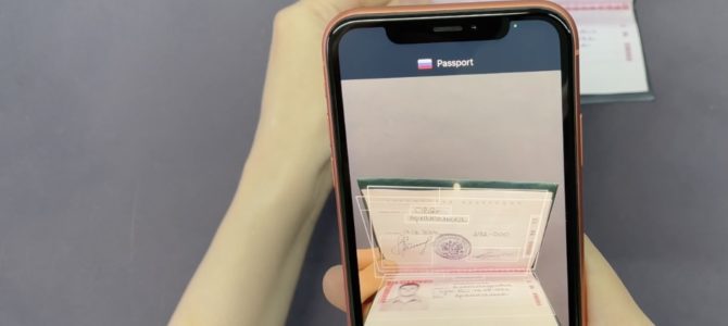 Ученые компании Smart Engines окончательно решили задачу распознавания паспорта РФ