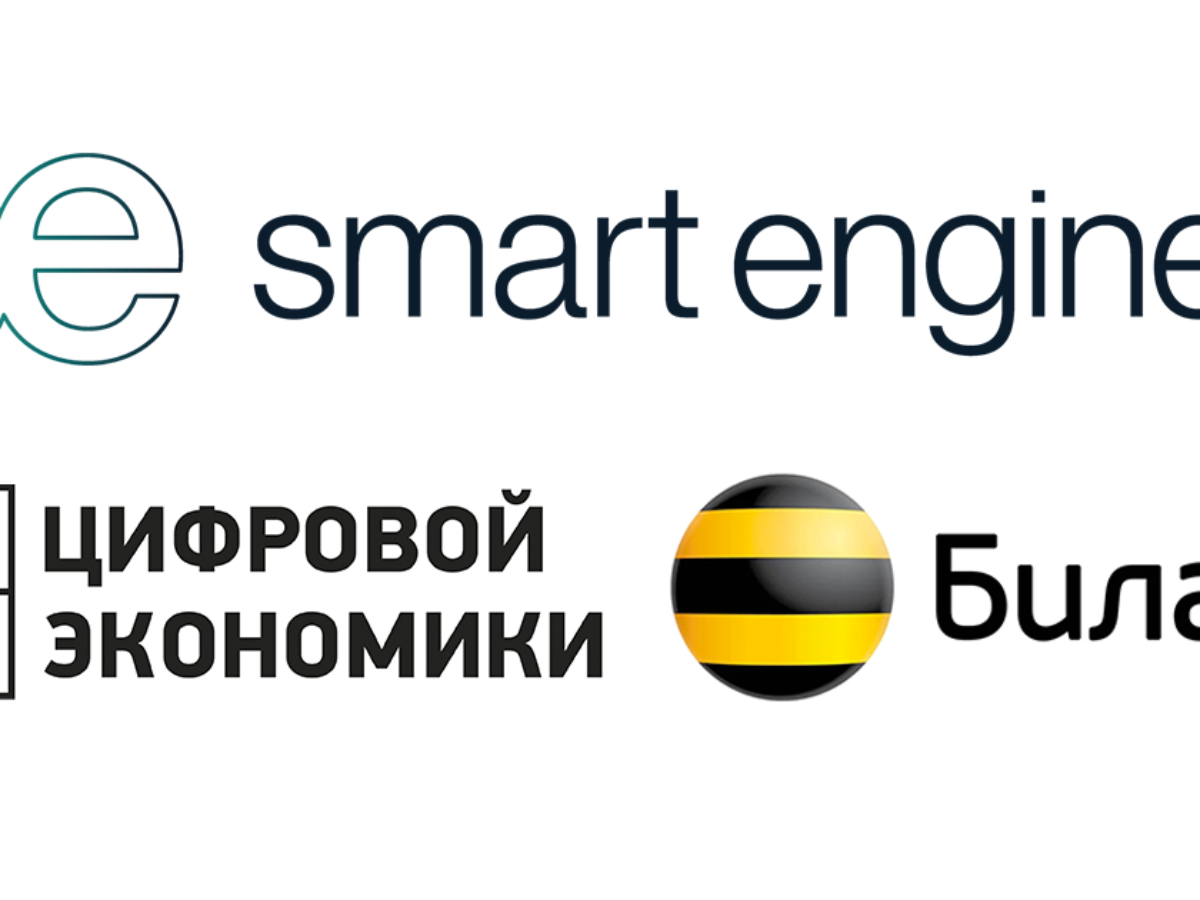 Билайн» ускорил оформление клиентов при помощи Smart ID Engine