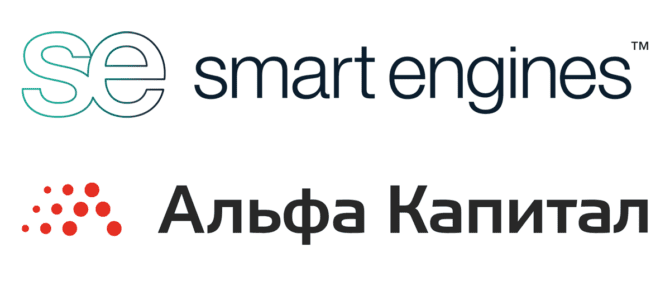 УК «Альфа-Капитал» внедрила Smart ID Engine для распознавания документов пользователей мобильного приложения