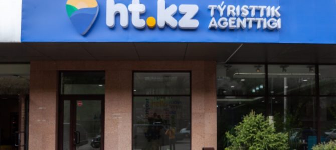 Турагентство HT.KZ распознает паспорта туристов с помощью ИИ технологии Smart Engines