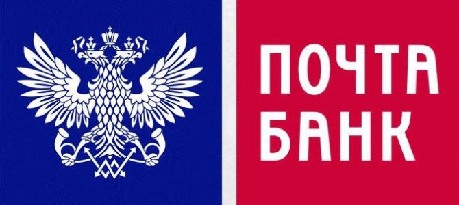 Почта Банк запустил сервис распознавания номера телефона в мобильном приложении Почта Банк запустил сервис распознавания номера телефона в мобильном приложении