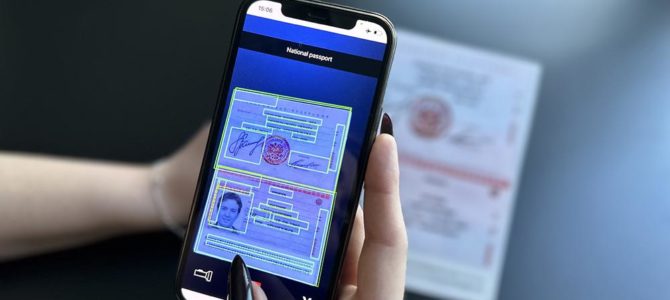 Лига Цифровой Экономики предложит клиентам решение Smart ID Engine 2.0 для распознавания паспортов и проверки подлинности Лига Цифровой Экономики предложит клиентам решение Smart ID Engine 2.0 для распознавания паспортов и проверки подлинности