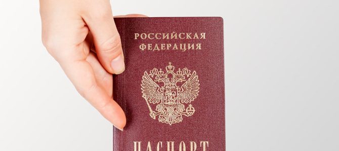 Smart Engines повысила качество распознавания рукописи в паспорте РФ на 25% Smart Engines повысила качество распознавания рукописи в паспорте РФ на 25%