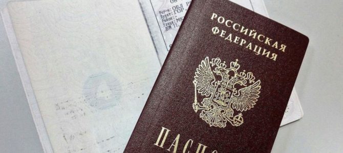 Созданный учеными ИИ распознает рукописную прописку в паспорте для открытия счета в топовом банке