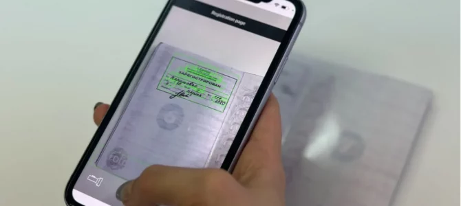 Банк Синара внедрил технологию Smart Engines для распознавания рукописных текстов Банк Синара внедрил технологию Smart Engines для распознавания рукописных текстов