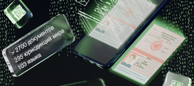 Smart Engines сделала ИИ для распознавания документов доступнее для малого и среднего бизнеса Smart Engines сделала ИИ для распознавания документов доступнее для малого и среднего бизнеса