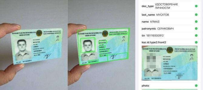 Jusan Garant внедрил технологии искусственного интеллекта при оформлении страховых полисов Jusan Garant внедрил технологии искусственного интеллекта при оформлении страховых полисов