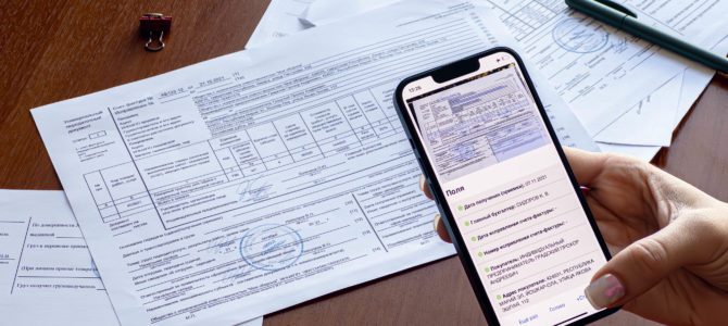 ИИ для поиска и верификации подписей в документах от компании Smart Engines представлен на ICMV 2025 в Париже ИИ для поиска и верификации подписей в документах от компании Smart Engines представлен на ICMV 2025 в Париже