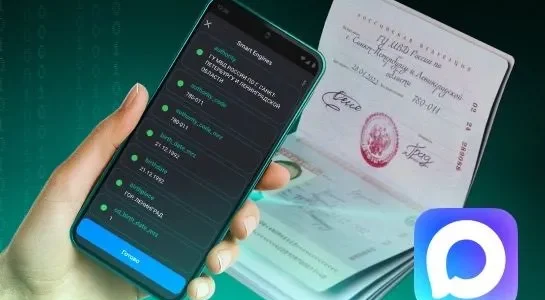 MAX OCR от Smart Engines позволит перенести привычные функции банковских приложений в МАХ MAX OCR от Smart Engines позволит перенести привычные функции банковских приложений в МАХ