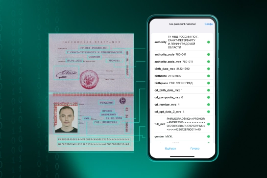 ПО для ежедневного банкинга в MAX