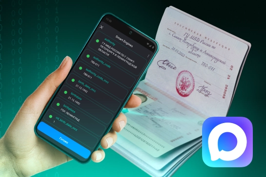  Распознавание документов для мини-приложений в MAX