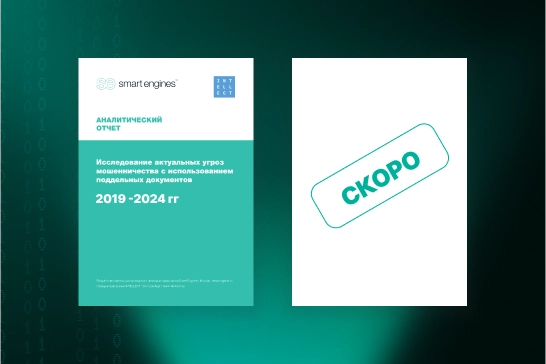 Отчет за 2019-24 гг.