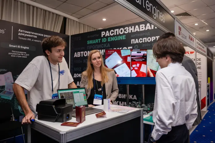 Smart Engines на ВБА-2025: как проверить паспорт кота на подлинность с помощью нашей антифрод-системы