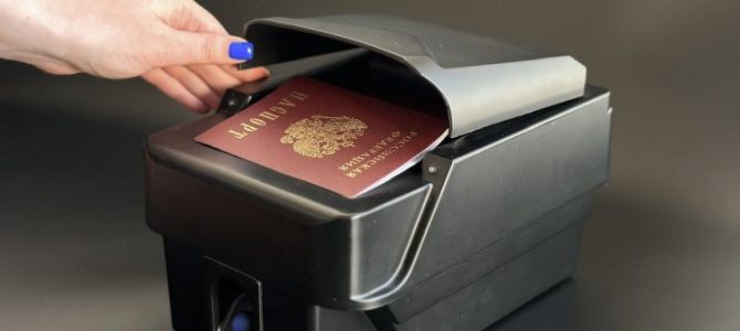 Сканеры Интек с ИИ Smart Engines внесены в реестр российской промышленной продукции Минпромторга РФ Сканеры Интек с ИИ Smart Engines внесены в реестр российской промышленной продукции Минпромторга РФ