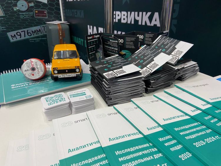 Наш ИИ на страже государственной границы: о чем мы рассказали на ВБА?