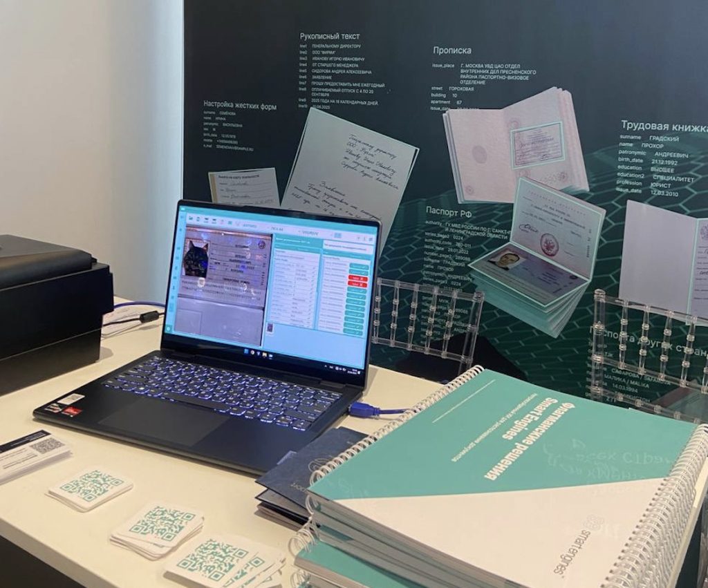 Дебют кадрового ИИ-агента Smart Engines