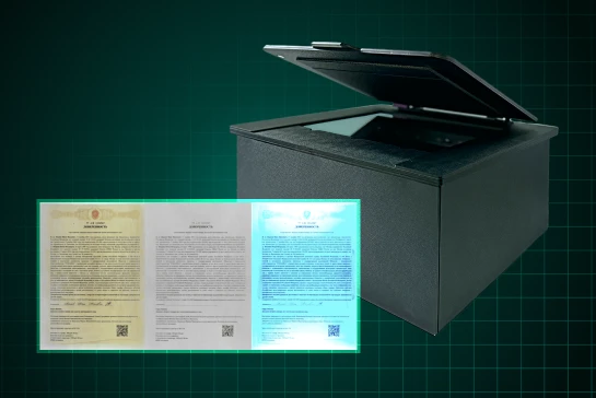 ИИ модель “Шерлок” для аутентификации документов