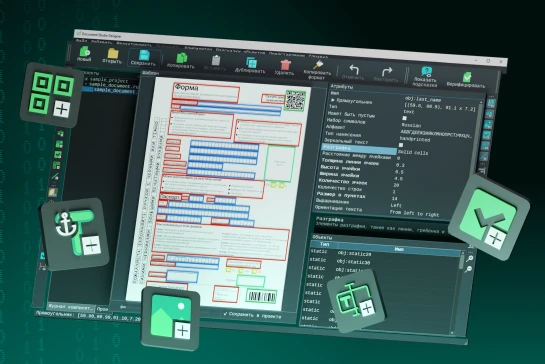 ИИ платформа и обученные модели