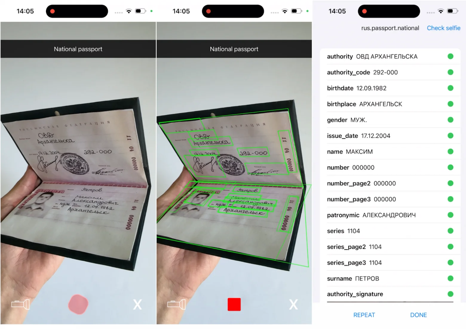 Распознавание рукописного паспорта под углом