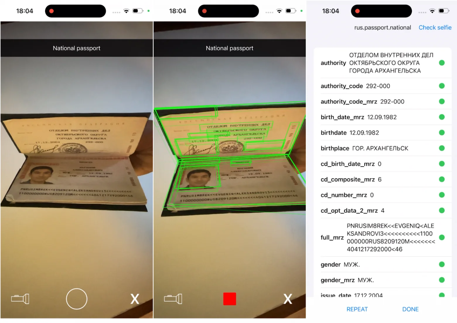 Распознавание полузакрытого паспорта при низкой освещенности